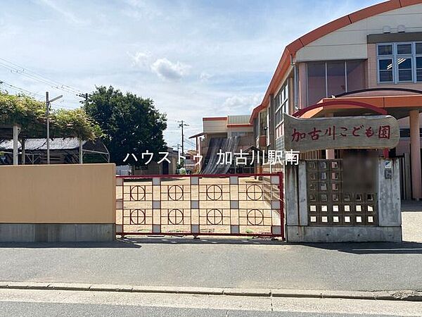 加古川こども園 420m