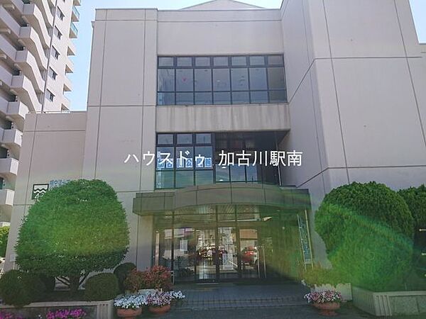 加古川公民館 380m