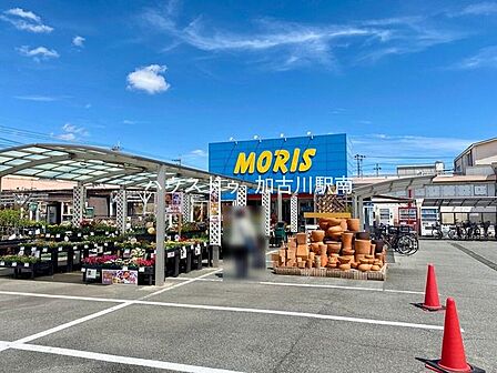 モリスホームセンター加古川店 540m