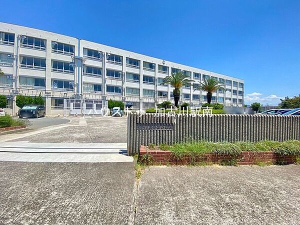 播磨町立播磨西小学校 340m