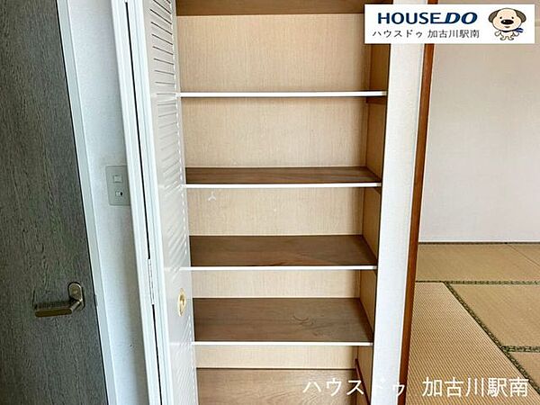 収納