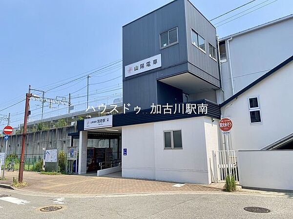 別府駅 580m
