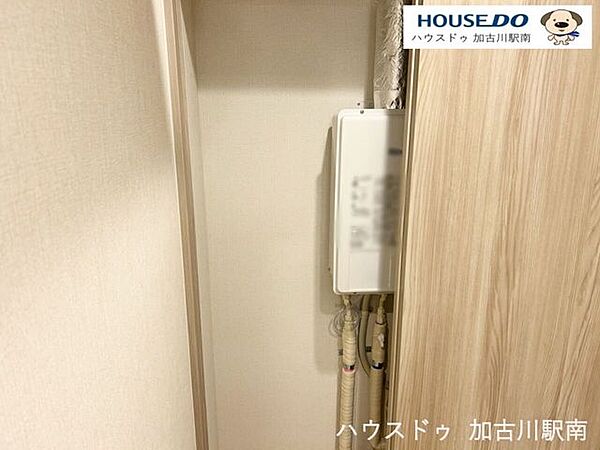 その他室内