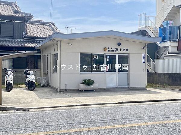 加古川警察署 尾上交番 730m