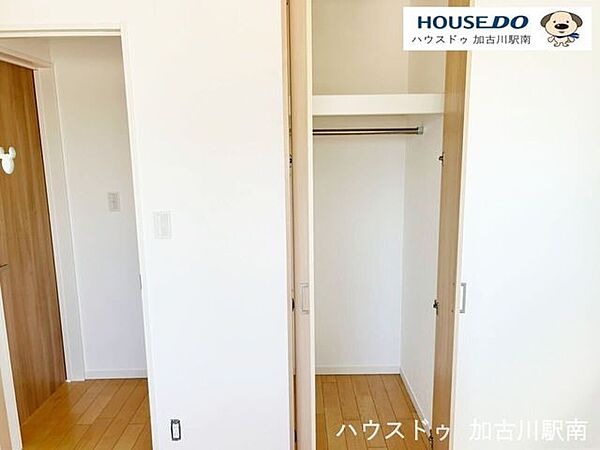 ウォークインクローゼット