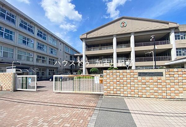 加古川市立氷丘小学校 520m