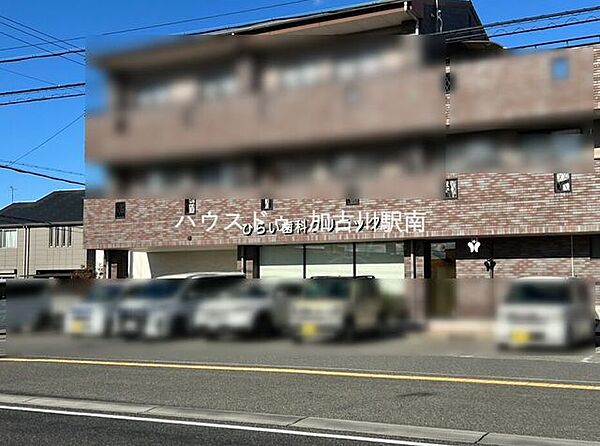 ひらい歯科クリニック 650m