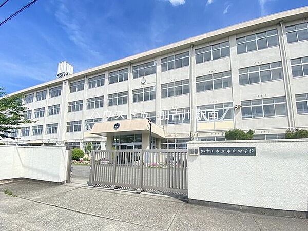 加古川市立氷丘中学校 730m