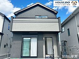 兵庫県加古川市加古川町大野