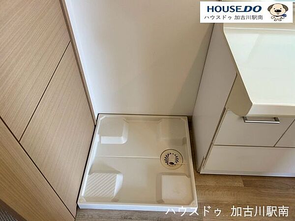 洗濯機置場