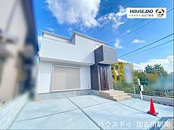 兵庫県加古川市加古川町美乃利