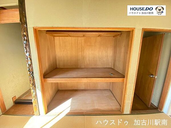 収納