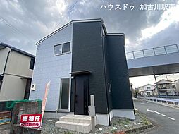 兵庫県加古川市加古川町中津