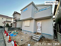 兵庫県加古川市加古川町稲屋