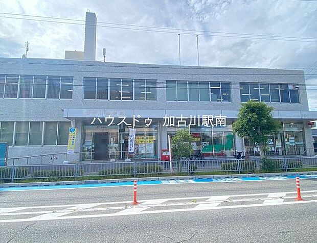 加古川郵便局 1060m