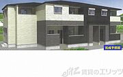 沢良宜駅より徒歩30分 1階 新築の賃貸物件