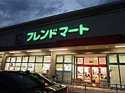 フレンドマート高槻氷室店 徒歩5分。 360m
