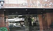 だいどう豊里駅より徒歩7分 3階 築39年6ヶ月の賃貸物件