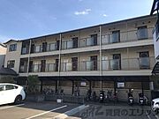 岸辺駅より徒歩15分 3階 築27年9ヶ月の賃貸物件