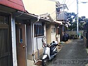 岸辺駅より徒歩12分 築63年の賃貸物件