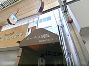 茨木市駅より徒歩4分 4階 築51年11ヶ月の賃貸物件