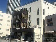 UIビルの賃貸物件