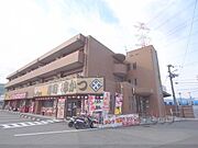 上牧駅より徒歩13分 2階 築22年10ヶ月の賃貸物件