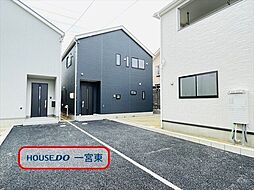 愛知県一宮市三条字ヱグロ