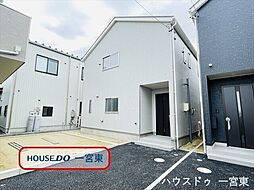 愛知県一宮市三条字ヱグロ