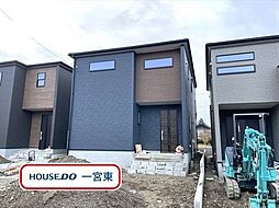 愛知県一宮市千秋町加納馬場字郷内