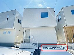 三条字郷内西　全3棟　2号棟　未入居一戸建て