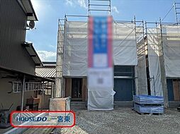 愛知県一宮市萩原町花井方字平前