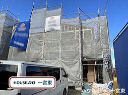 愛知県一宮市萩原町西宮重字北屋敷