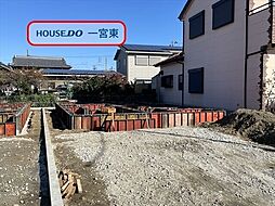 愛知県一宮市浅井町大日比野字東屋敷
