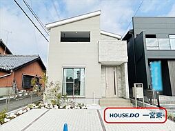 愛知県一宮市平和３丁目