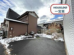 愛知県一宮市大宮３丁目