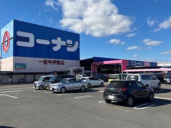 コーナン一宮今伊勢店営業時間：7:00-20:00ペットプラザ一宮今伊勢店：月～金9:30-20:00、土日祝9:00-20:00名鉄名古屋本線/今伊勢駅より徒歩5分市内巡回バス/酒見 1160m