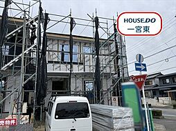 愛知県一宮市多加木１丁目