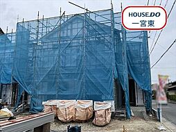 愛知県一宮市三ツ井５丁目