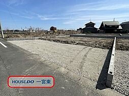 愛知県一宮市萩原町高松字東郷裏