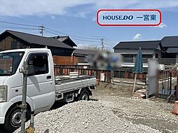 愛知県一宮市玉野字平