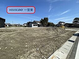 愛知県一宮市玉野字平