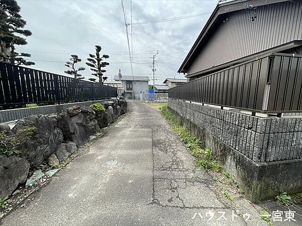 その他を拡大表示