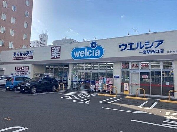 ウエルシア一宮駅西口店営業時間：08：00～00：00駐車場完備/クレジットカード・電子マネー・スマホ決済利用可 930m