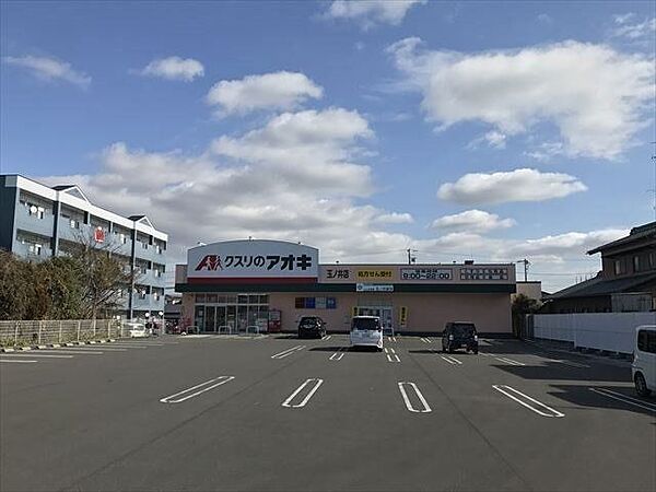 クスリのアオキ玉ノ井店営業時間 09:00～22:00　調剤薬局併設型ドラッグストア。ネットで処方箋受付も可能。クレジットカード・電子マネー利用可。 820m