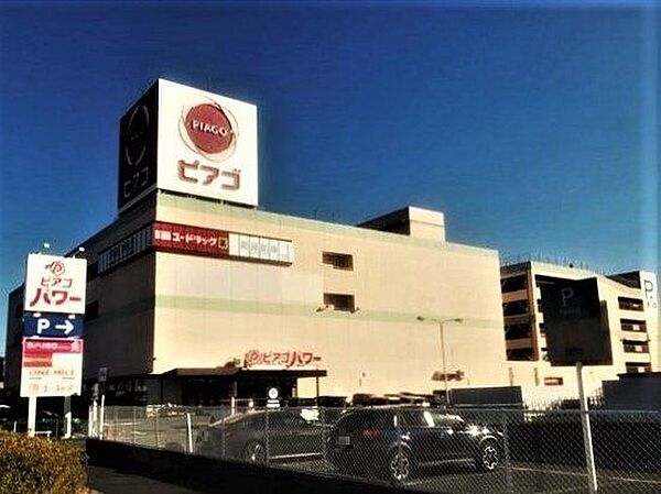 ピアゴパワー妙興寺店【ピアゴパワー妙興寺店】 380m