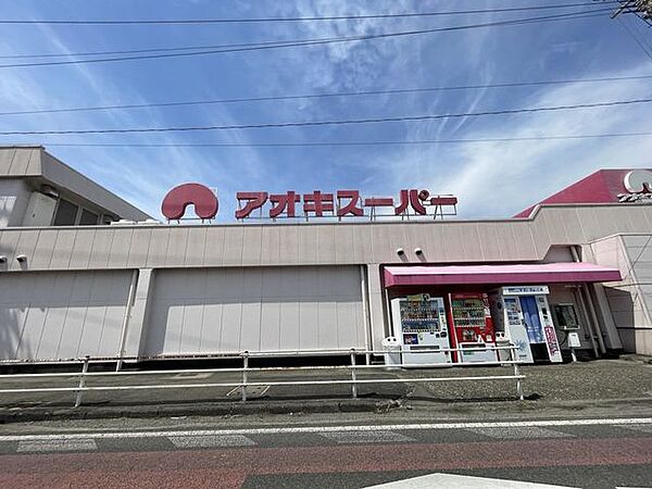 アオキスーパー萩原店営業時間：ＡＭ10:00-ＰＭ8:00開店時間：ＡＭ9:00（毎週日曜日のみ））クレジットカード、スマホ決済可能 2450m