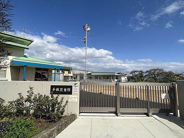 千秋児童館【児童館】市内在住の18歳未満の子どもが自由に利用でき、”あそび”を通して子どもたちの健やかな成長を図り、情操を豊かにするための施設【放課後児童クラブ】千秋小学校の児童が利用 880m