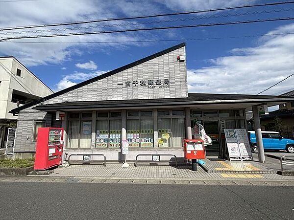 一宮千秋郵便局取り扱いサービス：郵便・貯金・ATM・保険郵便窓口：平日9:00～17:00駐車場あり（5台） 1250m