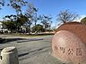 周辺：奥町公園大きな公園で野球場、テニスコート、ソフトボール場を備えている。身体障がい者用トイレ、駐車場あり 580m